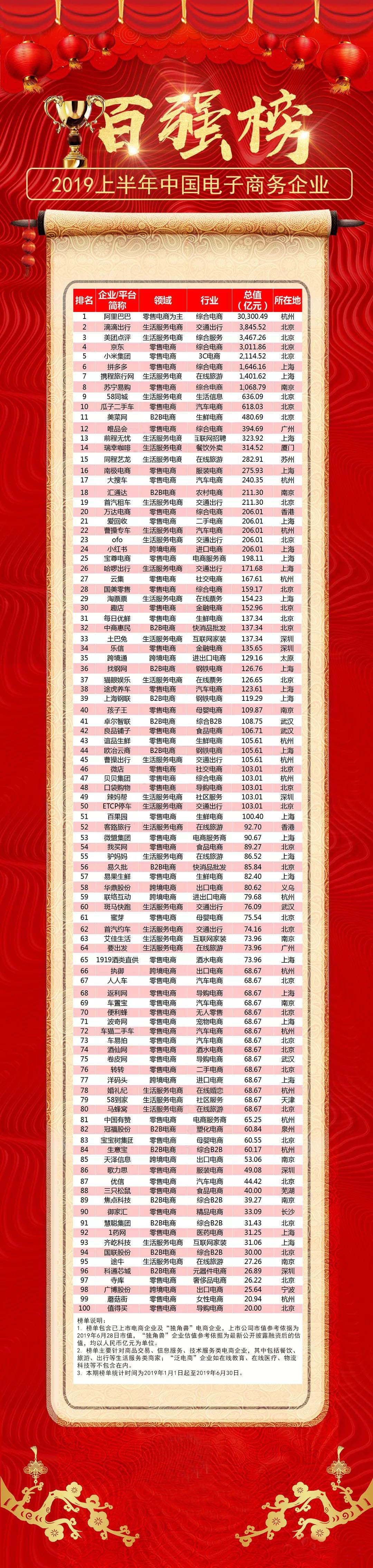 1566952154478985.jpg 微信圖片_20190827152055.jpg